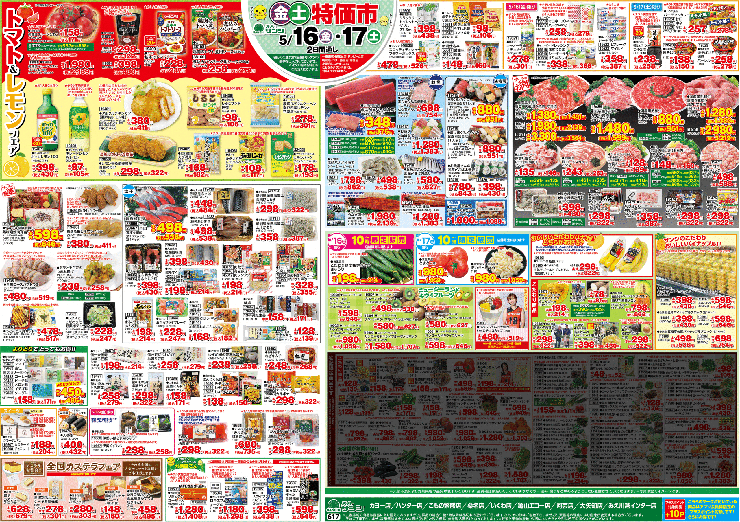 125naroom