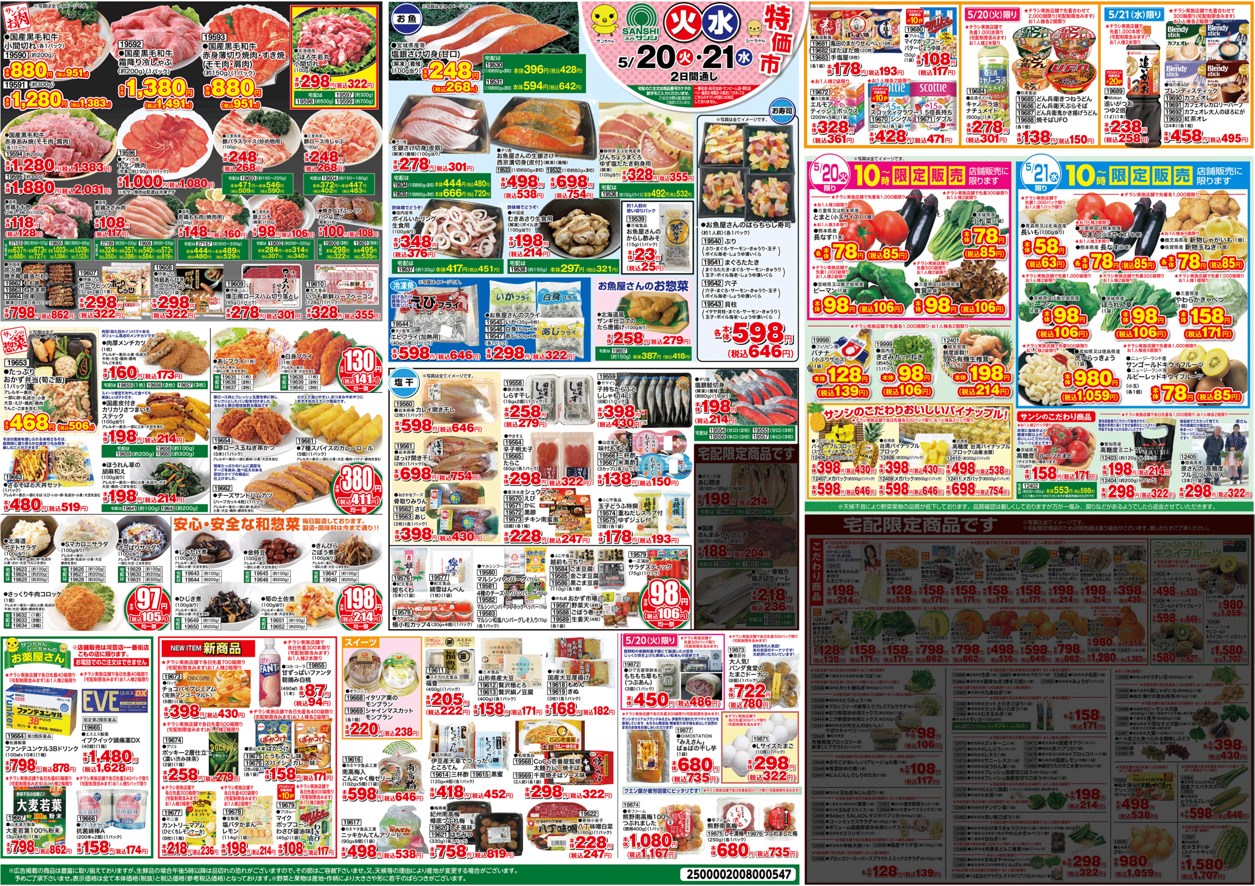 125naroom