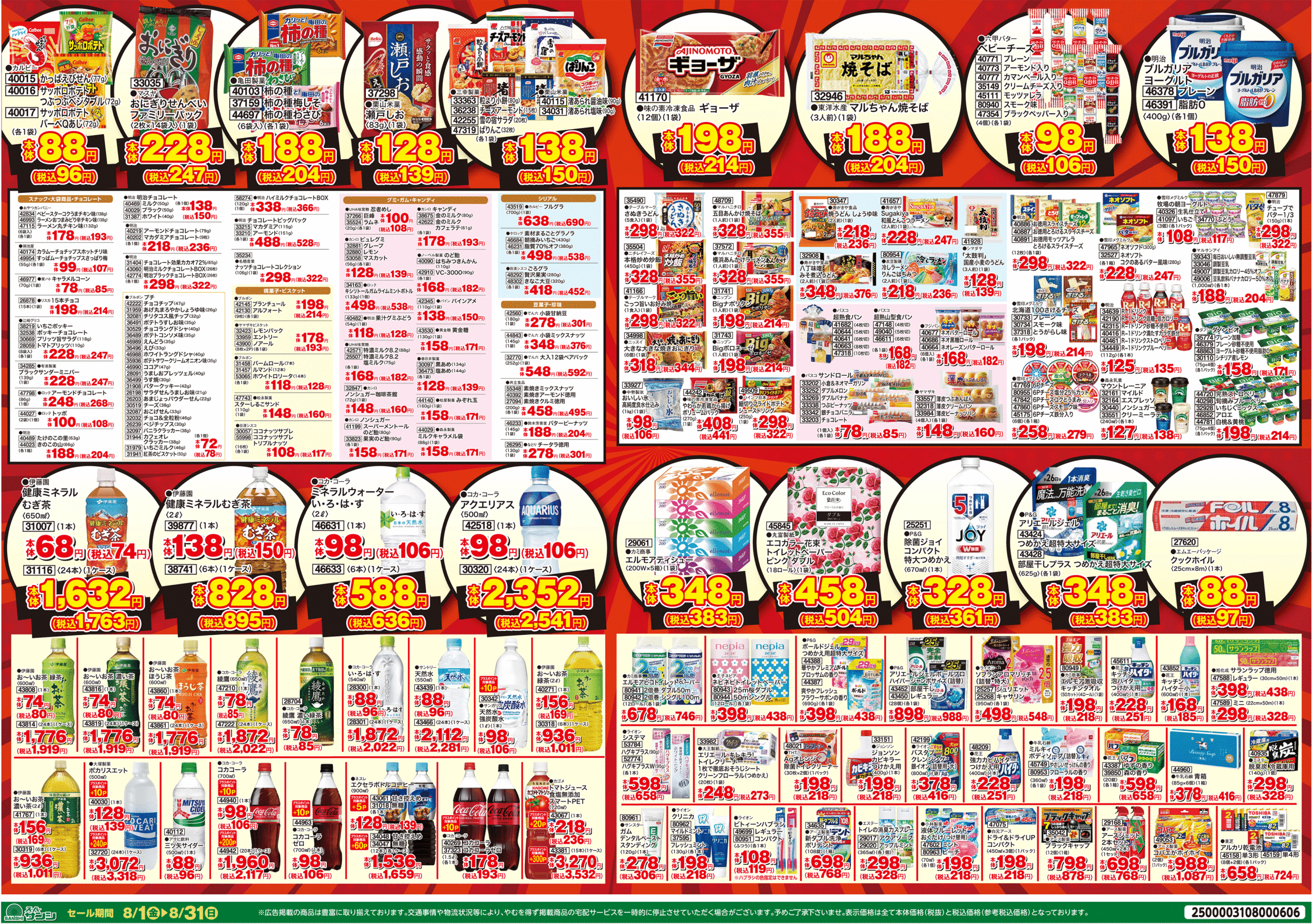 125naroom