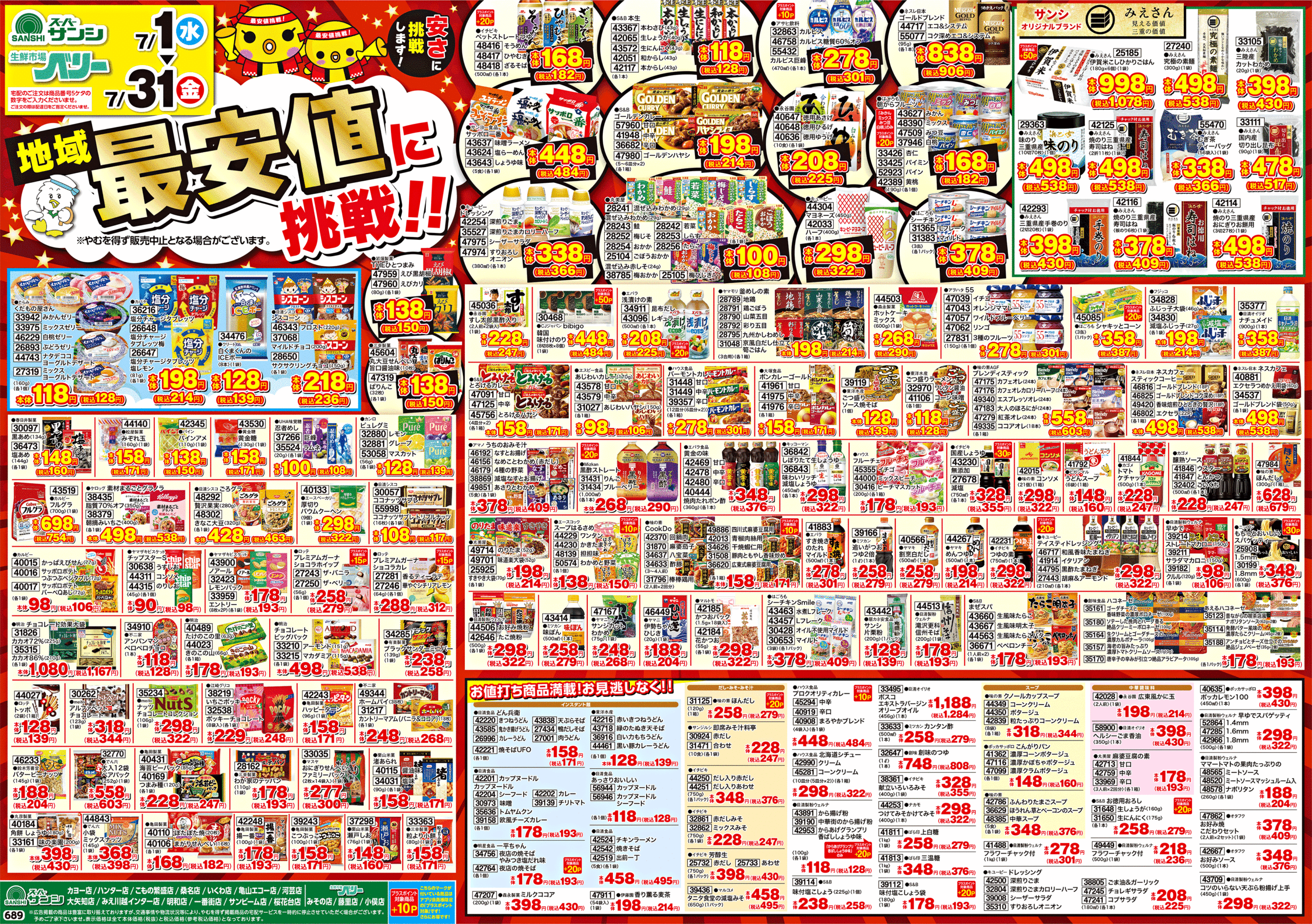 125naroom