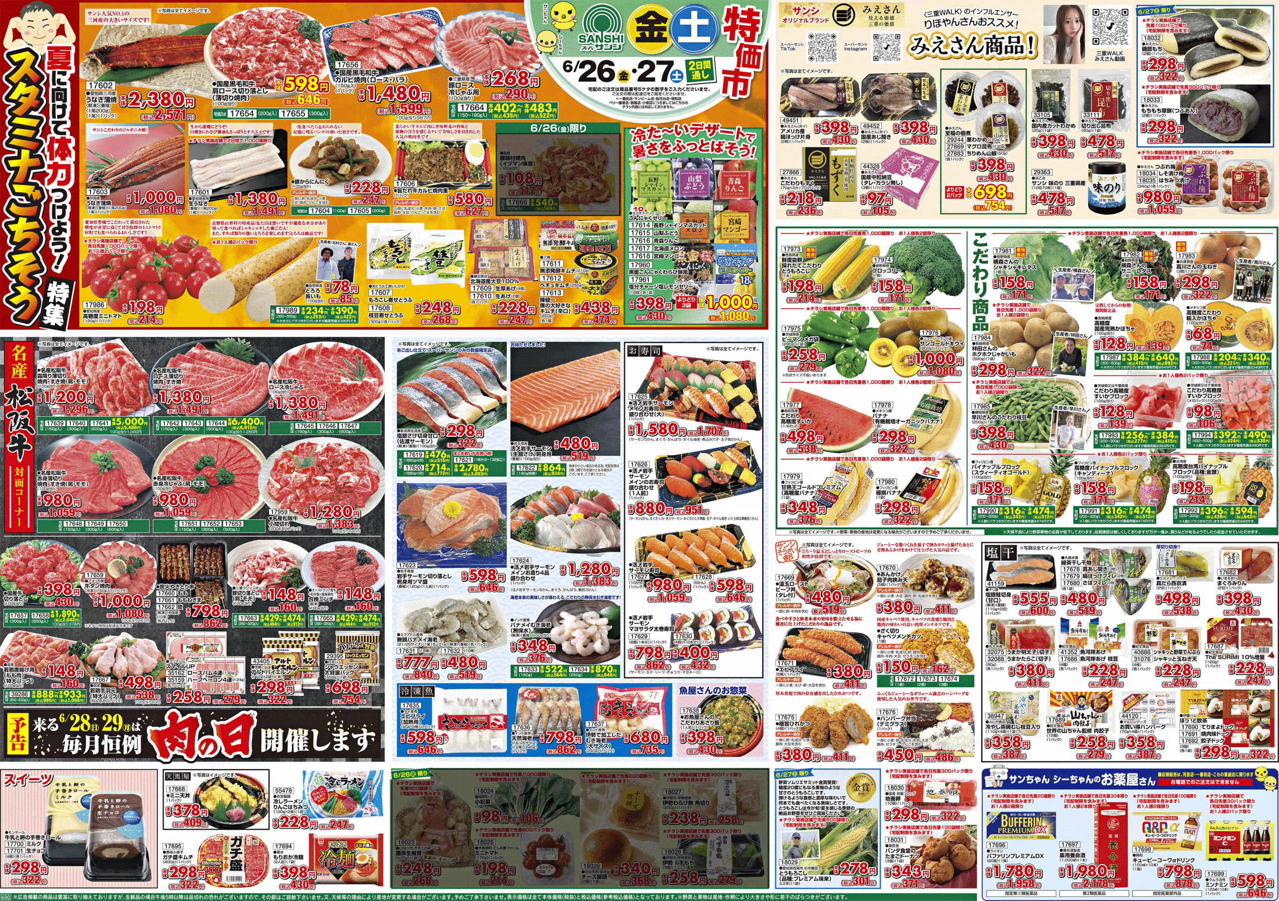 125naroom